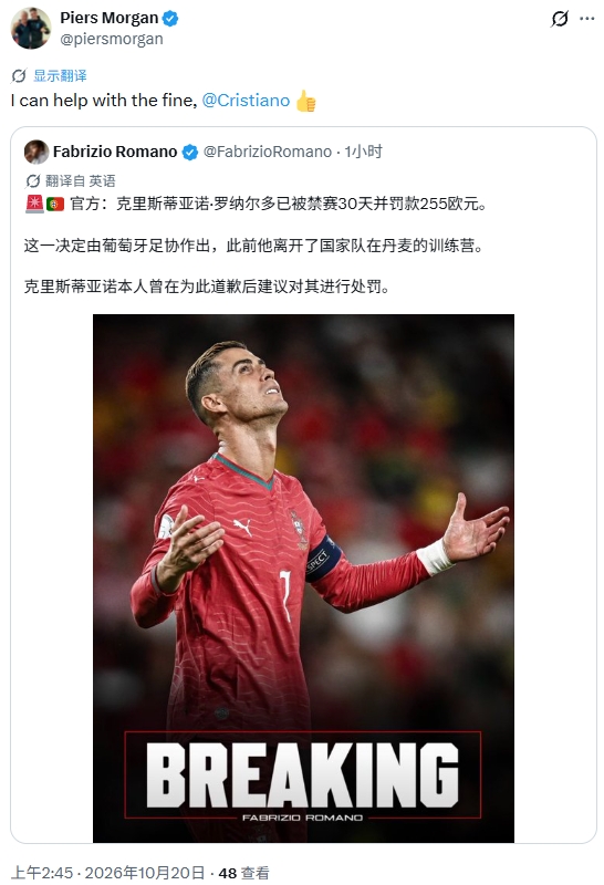 早报:255块钱结束风波 早报:255块钱结束风波