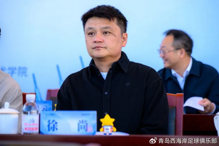 2026国家足球职业学院校际足球联赛开幕,郑智、李昊出席开幕式 2026国家足球职业学院校际足球联赛开幕,郑智、李昊出席开幕式
