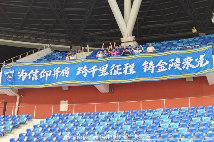 战报｜维托尔帽子戏法 恩戈姆一球三助 南京城市客胜佛山南狮